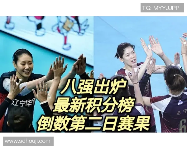 武汉乒乓球队在全运会积分榜中以94分稳居第一名展现强大实力 武汉乒乓球队在全运会积分榜中以94分稳居第一名展现强大实力