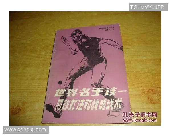 赛后分析:上海网球队与西安网球队的精彩对决与战术节奏探讨 赛后分析:上海网球队与西安网球队的精彩对决与战术节奏探讨